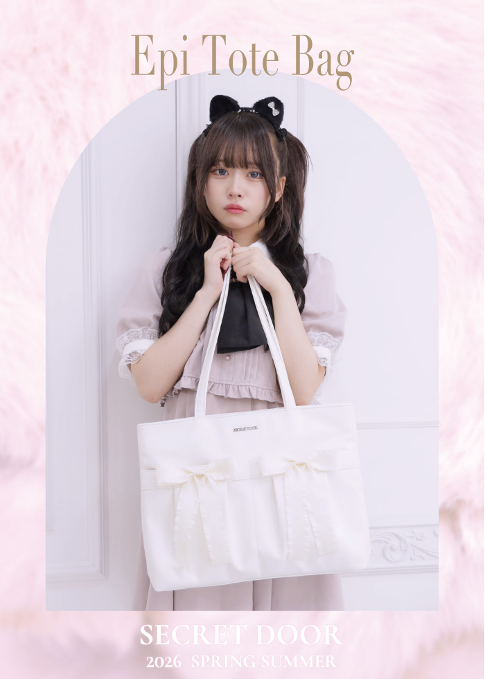 Secret Door【公式サイト】-コレクション-